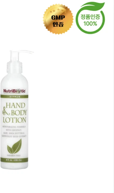 뉴트리바이오틱 핸드 바디 로션 시트러스 236ml, 1개 - 쿠팡