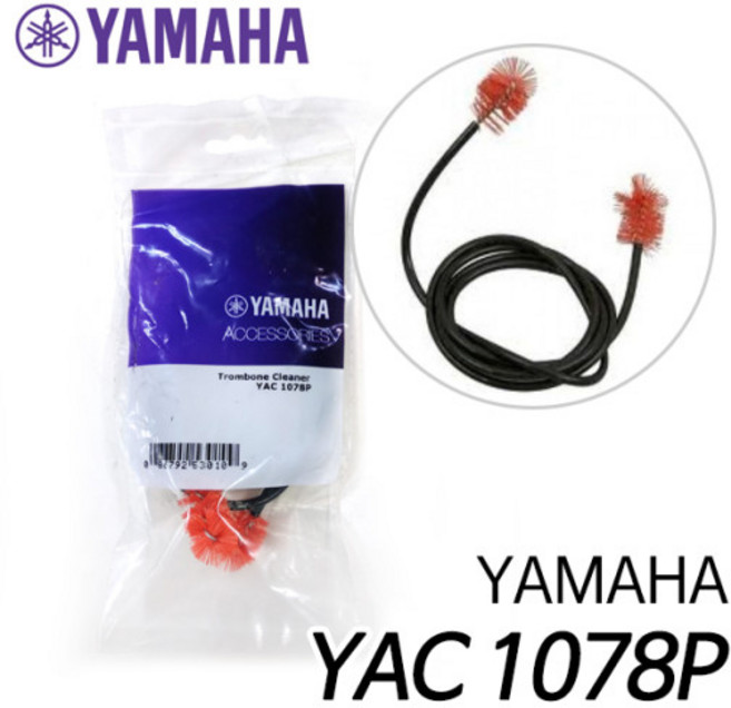 야마하(YAMAHA) 트럼본 클리너 YAC 1078P 현음악기, 1개