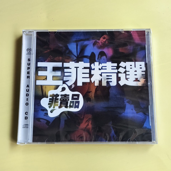 王菲 菲賣品 精選 CD 16首, 1個