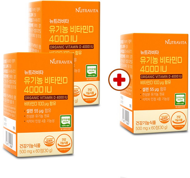 뉴트라비타 유기농 비타민D 4000IU, 60정, 3개