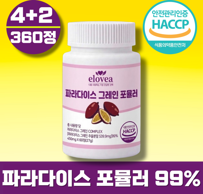엘로비아 파라다이스 그레인 포뮬러 정품, 6개, 60정
