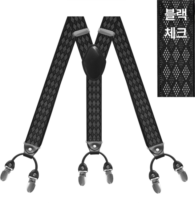 남성 캐주얼 와이드 스트랩 6클립 조절형 고정 멜빵줄