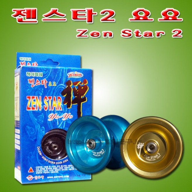 No500/젠스타2요요 젠요요2 고급형요요 강제리턴기술, 1개