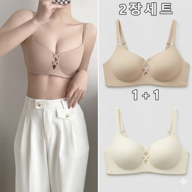숨쉬는 사계절 데일리핏 밀착 여름 심리스 브라 노와이어 모던 베이직 브라 2종세트