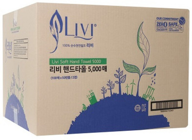 모델라인 무형광 핸드타올 5000매 1박스