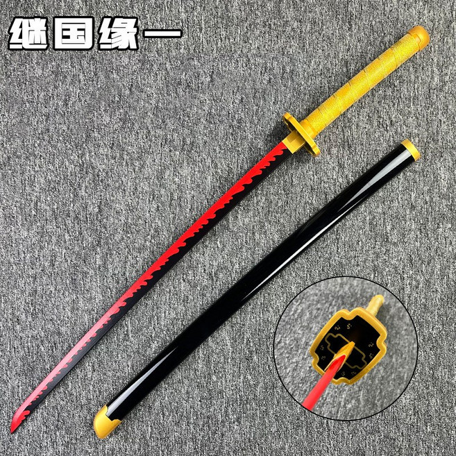 킹스스 귀멸의 칼날 검, 국가운명의 유산은 하나입니다