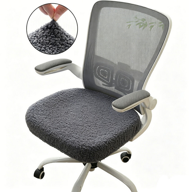 JS 사무용 의자 커버 고급감 좌석 커버, 1개, 다크그레이