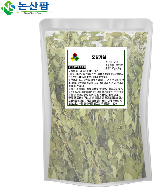 국산 모링가잎 150g 모링가, 150g(1개), 1개
