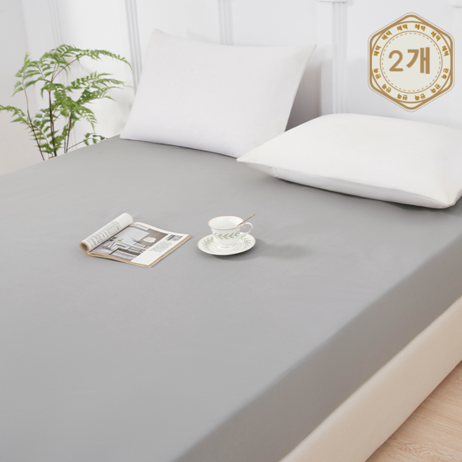 헤르티만 사계절 프리미엄 항균 방수 매트리스 커버, 그레이, 2개