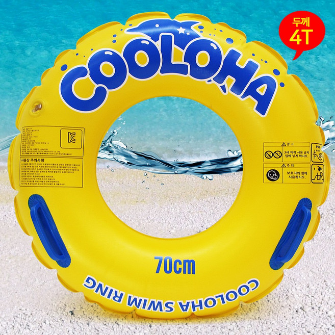 쿨로하 튜브 원형튜브 성인 대형 어린이 물놀이용품 70cm, 쿨로하 튜브 70cm (옐로우), 1개