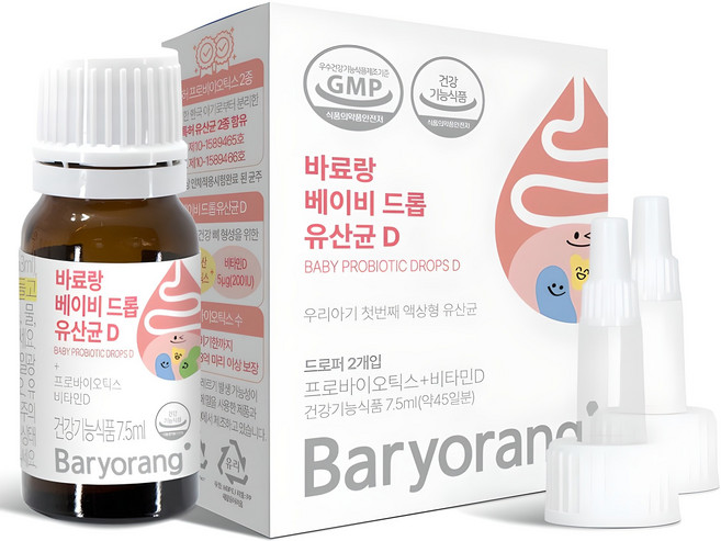 바료랑 베이비 드롭 유산균 D, 7.5ml, 1개