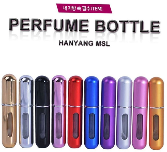 향수공병 MSL 리필 펌핑식 화장품 휴대용 케이스 SOW1284F3