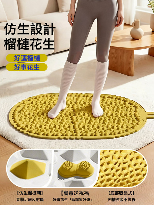 活絡矽膠墊室內墊舒經指壓指壓慢跑墊榴蓮足底按摩墊指壓板, 60*40cm, 黃色