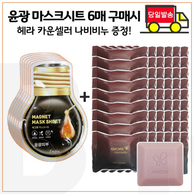헤라 지일비누60g X 54개(한박스), 60g, 54개