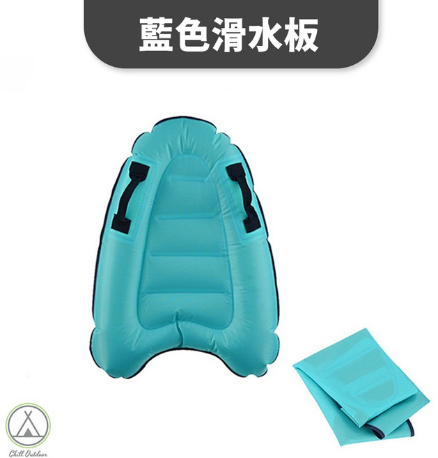 【萩凹豆】戶外衝浪板, 充氣滑水板