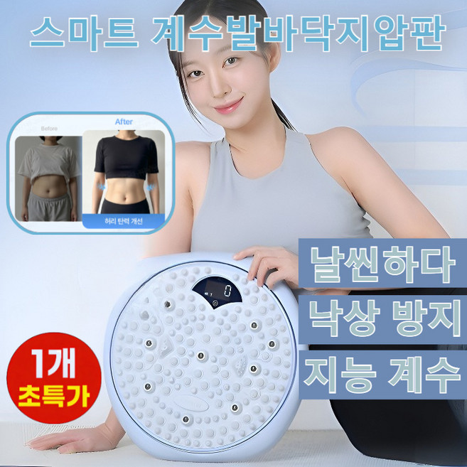 [1+1]다이어트 허리 슬리밍 발 지압판 가정용 스마트 발바닥 지압판 턴테이블 스포츠 마사지 허리 트위스트 혈액 순환을 촉진하다 발바닥 마사지기, 보라색