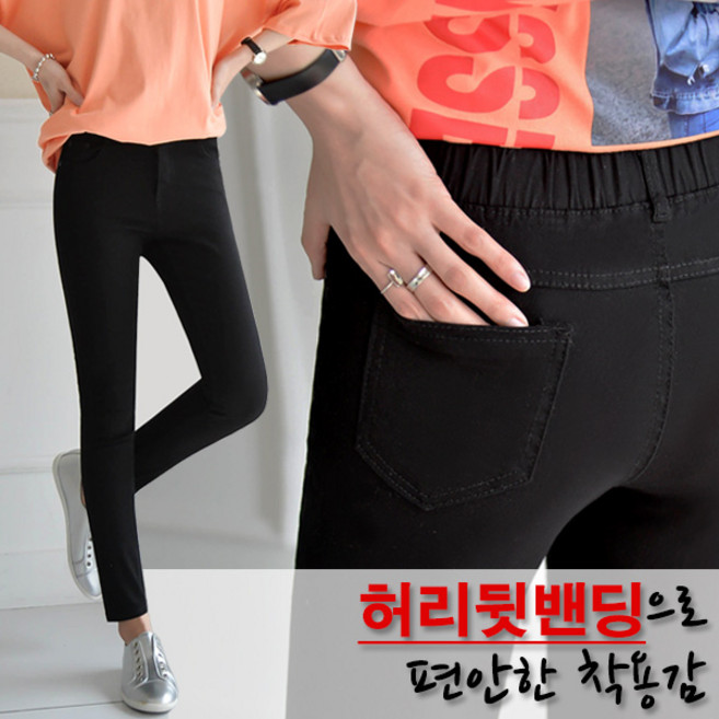 여성용 하의 블랙 데일리룩 날씬한 뒷밴딩 블랙스키니