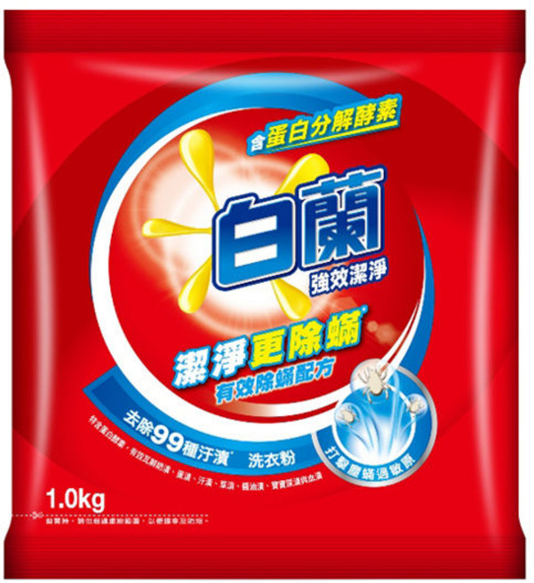 白蘭 強效除蹣過敏原洗衣粉 1kg, 1個, 1箱20包入