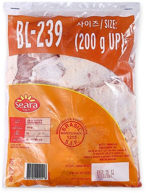 시에라 HALAL 닭정육 뼈없는 순살 닭다리살, 2개, 2kg