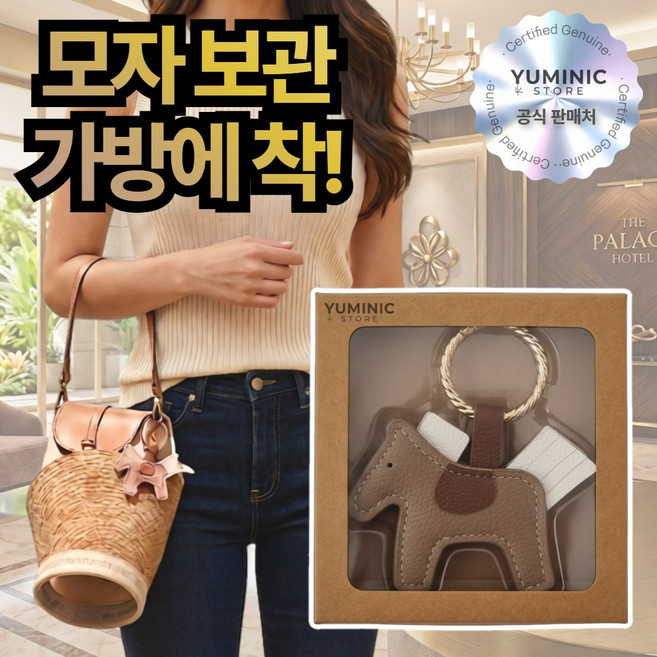 유미닉 모자고정 클립 휴대용 캐리어자물쇠 캐리어스트랩