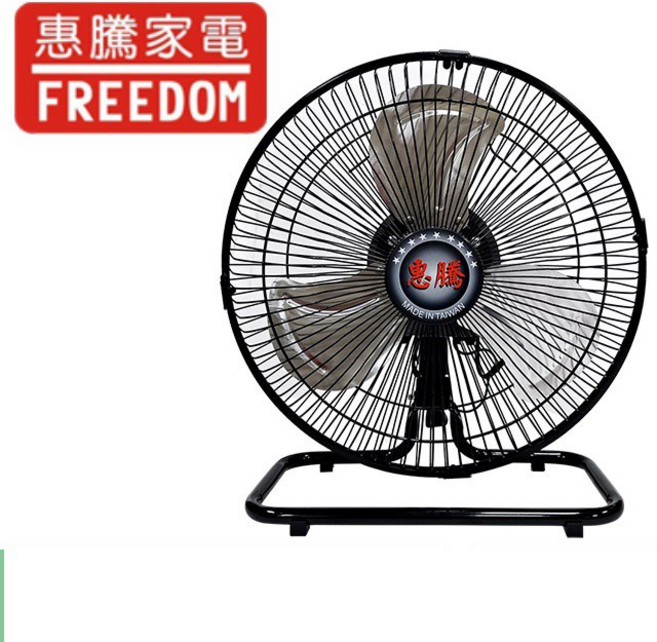 惠騰 10吋 鋁葉 工業扇/桌扇 FR-108 台灣製造