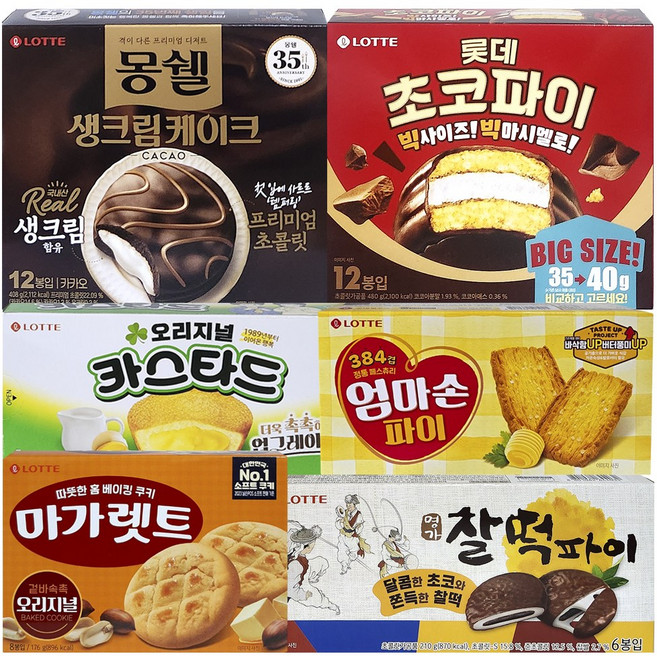 롯데과자 6종세트 몽쉘카카오 초코파이 카스타드 찰떡파이 마가렛오리지널 엄마손파이, 1개