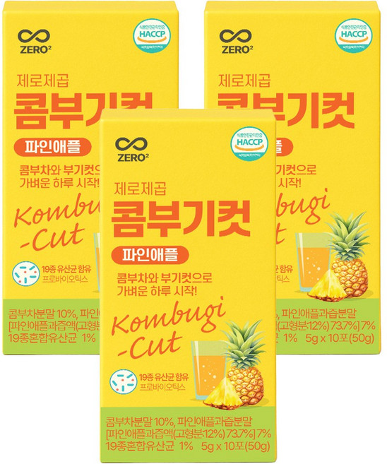 제로제곱 붓기 좋은 수제 얼굴 부기 빠지는 빼는 분말 콤부차 선물 콤부기컷 파인애플 3박스, 3개, 10개입, 5g