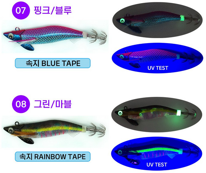 후지토 팁런에기 팁런왕TR 22년 신형 무늬오징어 보트에깅 선상 루어, (7)핑크+블루, 1개, 20g