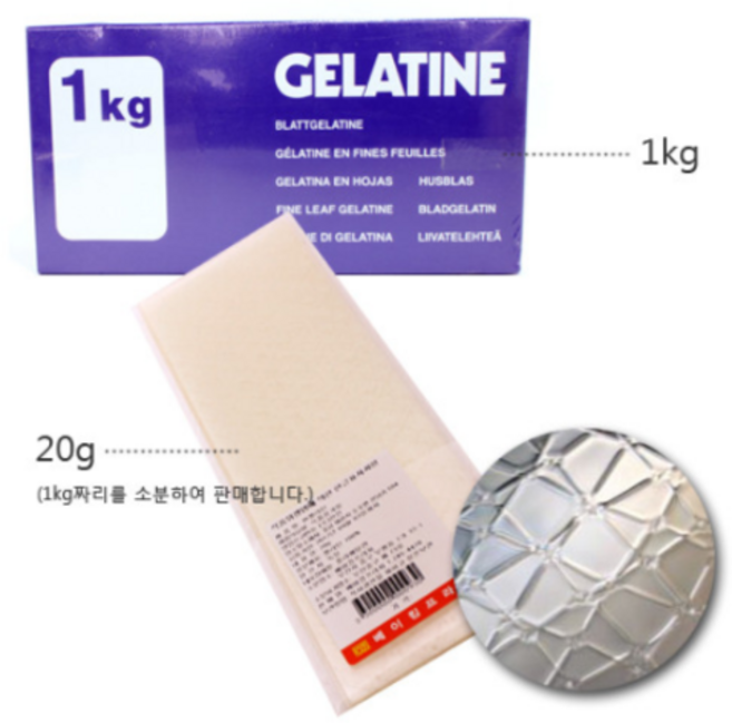 판젤라틴 20g/젤리만들기/.푸딩만들기, 1세트