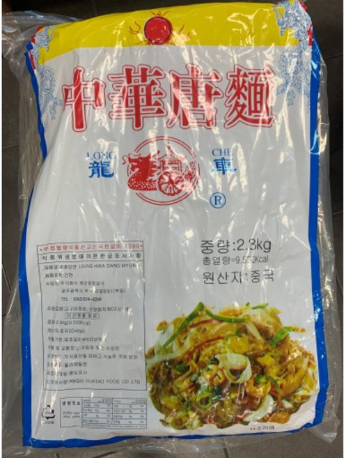 용차 중화당면 2.8kg 중식잡채용 굵은당면, 1개