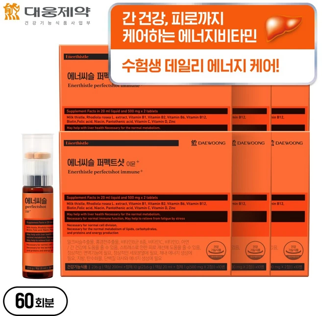[에너지 비타민] 대웅제약 에너씨슬 퍼펙트샷 이뮨+, 6개, 10회분 - 쿠팡