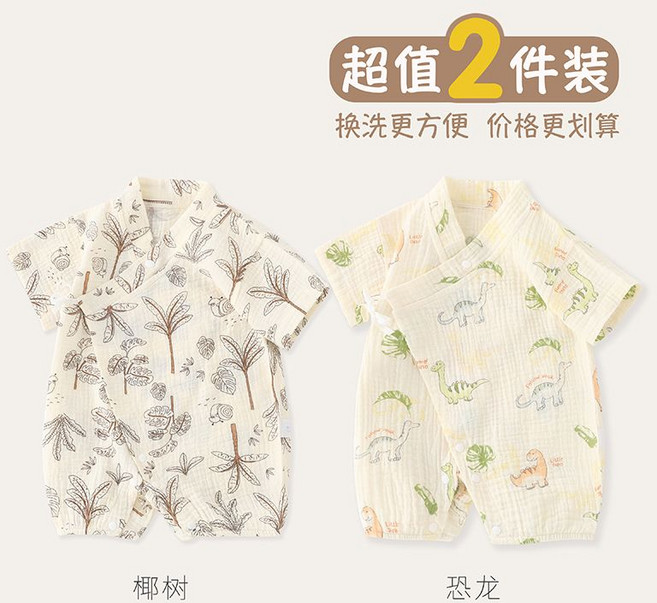 嬰兒紗布連體衣, 1個, z68恐龍+椰樹90cm