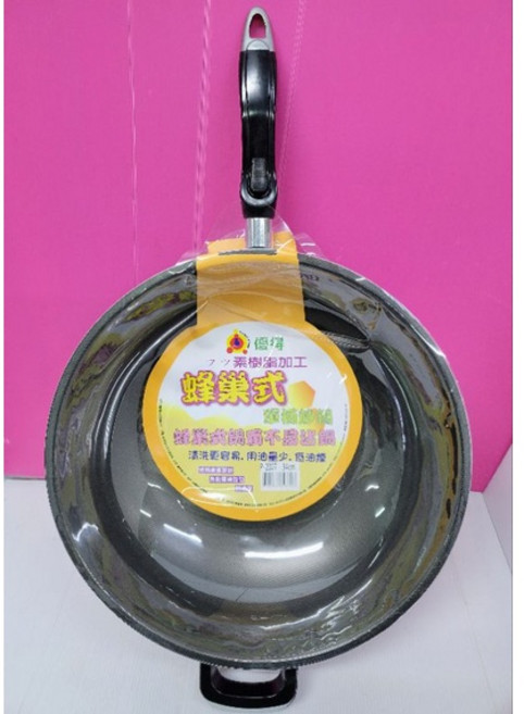 優得 蜂巢炒鍋 不沾鍋 30cm/32cm/20cm, 詳見包裝, 詳見包裝, 優得34公分蜂巢炒鍋