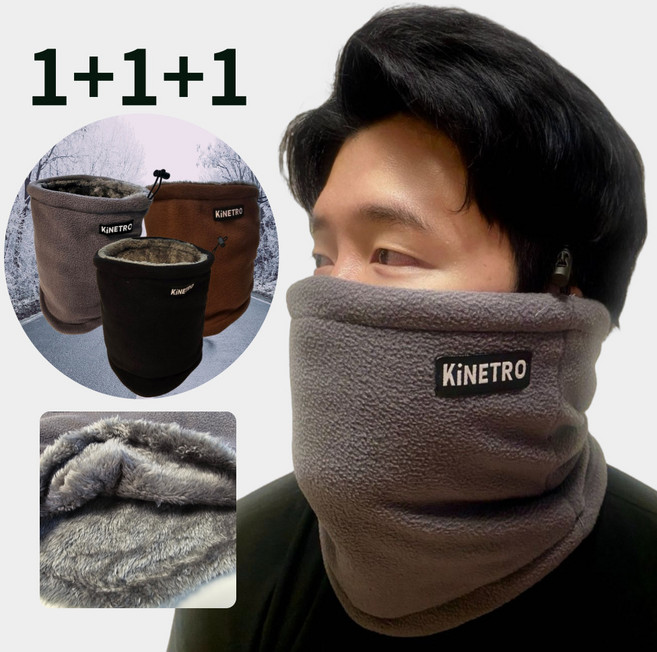 키네트로 3장한세트 겨울 방한 두꺼운 기모 넥워머