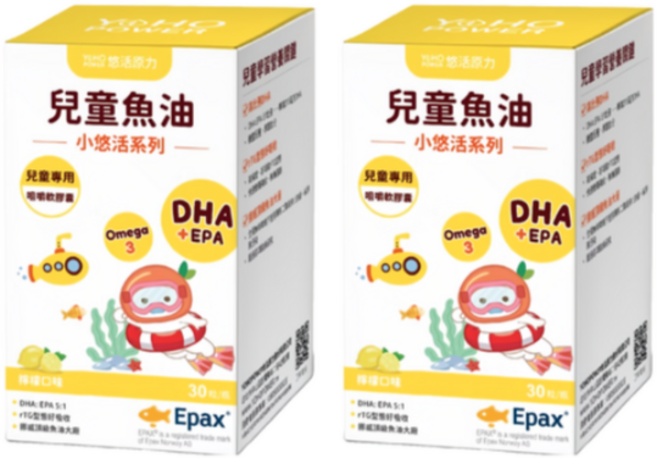 YOHO POWER 悠活原力 兒童魚油 咀嚼軟膠囊 檸檬口味, 2個, 30顆