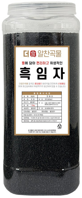 더알찬곡물 통에담은 흑임자 1.5kg, 1개