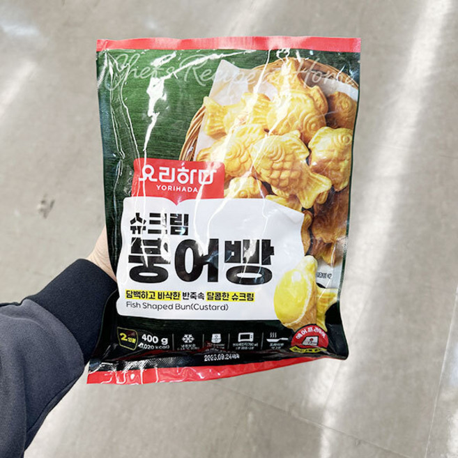 요리하다 슈크림 붕어빵, 단품