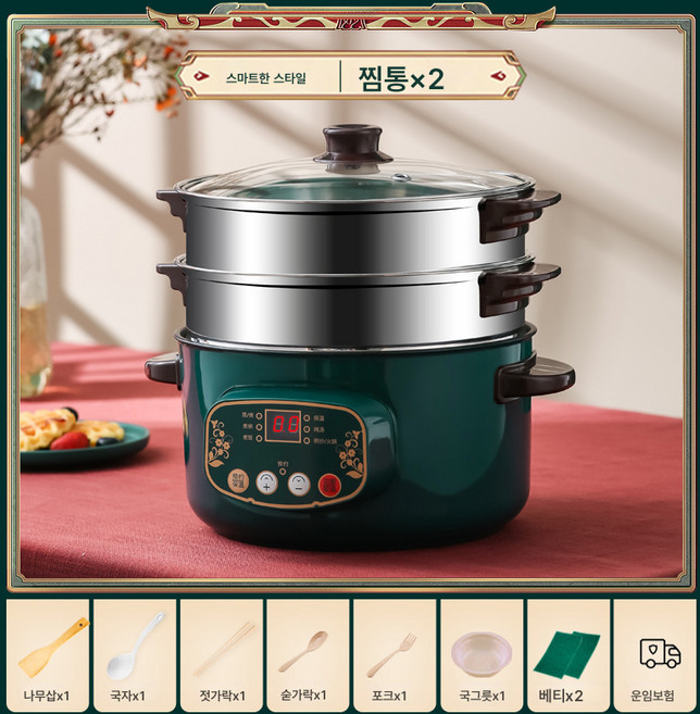 목호 일체형 전기냄비 소형 전골 침실 가정용 다용도 미니 냄비 전기냄비, 스마트 + 2 증기선, 22cm, 1개