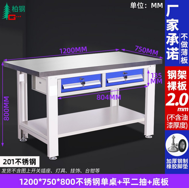 이동식작업대 스테인리스작업대 정전기방지 작업테이블 바퀴 800x600x800 생산라인 검사다이, 69 로즈레드