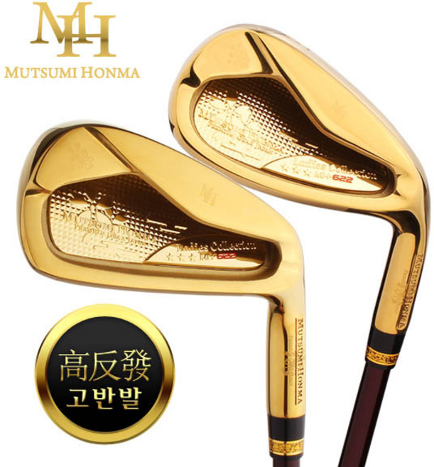 무쯔미혼마코리아 25년형 MH-622 3스타 고반발 여성 아이언, 여성 8 아이언, 선택:여성 8 아이언
