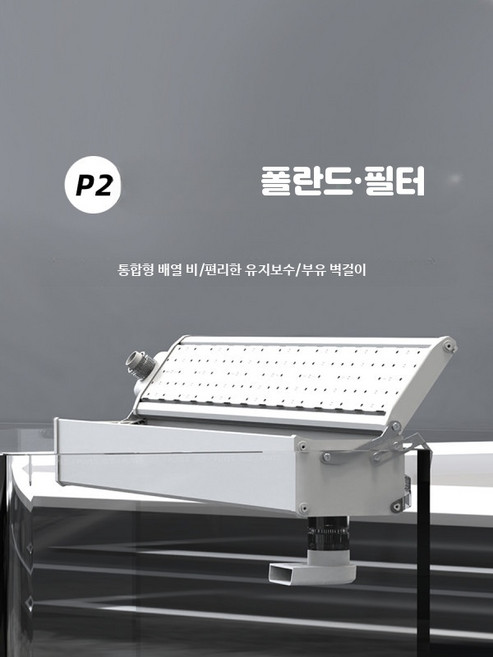 어항 상단 필터 박스 무소음 물 순환 시스템 소형 수족관 필터 미니어항여과기 조용한 여과기 정수 효과 어항청소기 스폰지 필터 박스 벽면 장착 드립 박스, P230+ 생화학 정수 조합, 1개, 1W