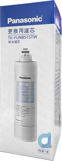 Panasonic 國際牌 軟水濾心 替代CB21 適用CB50 CB51 CB22, TK-FUNB51STW, 1支