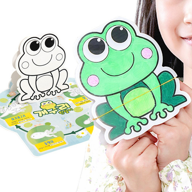 민화샵 개구리 한살이 점프 장난감 (북아트 포함) - 고무줄 색칠 만들기 세트 학습 장난감 완구