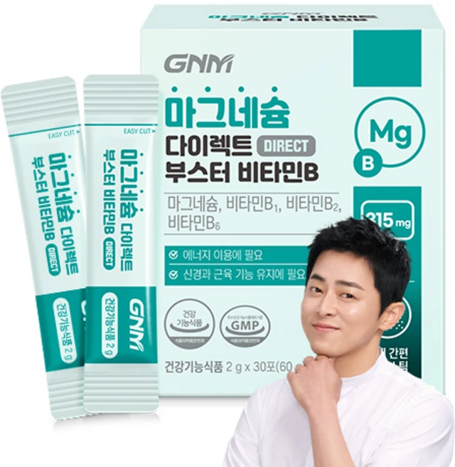 GNM 마그네슘 다이렉트 부스터 비타민B / 산화마그네슘 쌀마그네슘 이지멜팅 분말, 60g, 1개 - 쿠팡