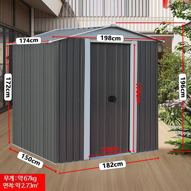 야외 조립식 창고 농막 정원 보관실 컨테이너 보관함 도구 전원주택 농가 농기구 간이 주택 하우스, 더블 B타입
