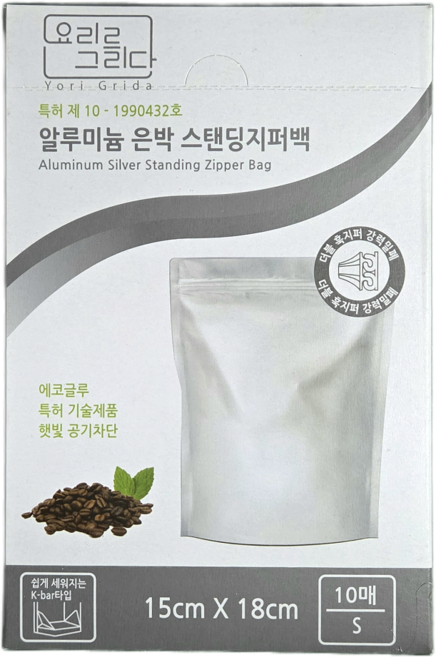 요리를그리다 알루미늄 은박 스탠딩지퍼백, 중(M), 10개입, 2개