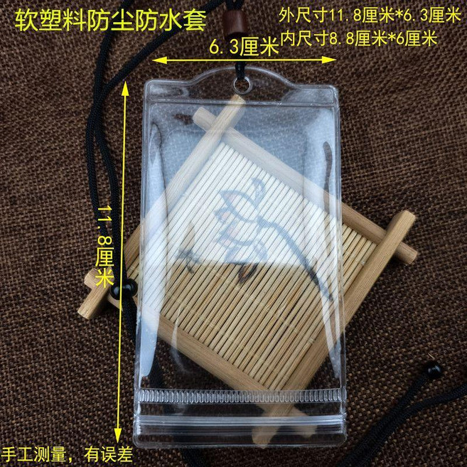 透明防水保護袋平安福袋空袋寶寶孕媽三角形方形袋福袋護身符空袋 副廠商品, 1個