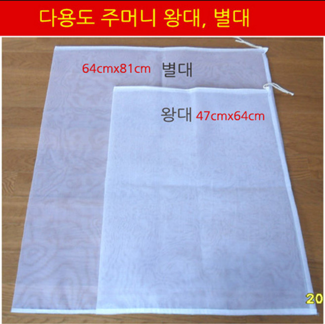 구백나라 식혜주머니왕대 별대 /시아주머니/다용도주머니/삼베주머니/주머니/천냥/하우스/백화점 식혜주머니, 왕대, 1개