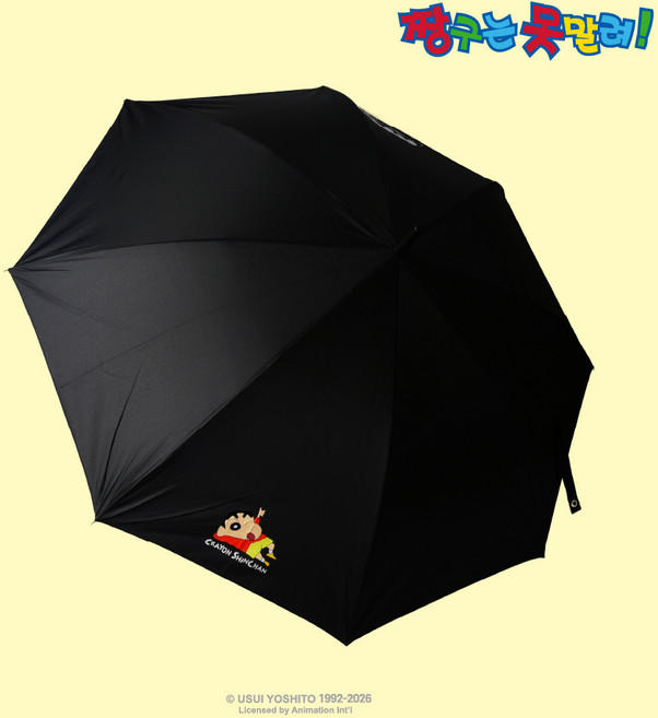 하이 짱구 블랙 우산 60cm