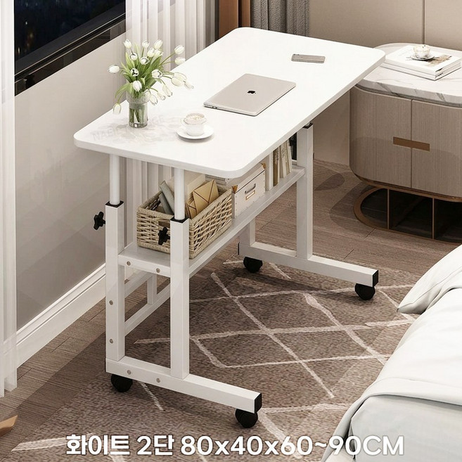 내일내꺼 높이조절 이동식 사이드 테이블, 화이트